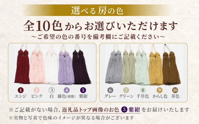 赤珊瑚数珠 【株式会社ケンセン35】 [ATAR001]