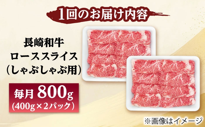 長崎和牛