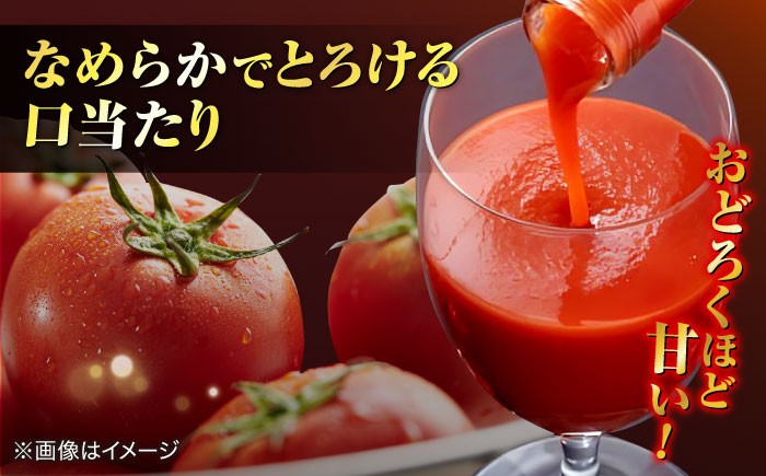 トマトジュース とまとじゅーす ちぇりーとまと 新鮮 採れたて 野菜 野菜ジュース 5本入 国産 飲料 飲み物