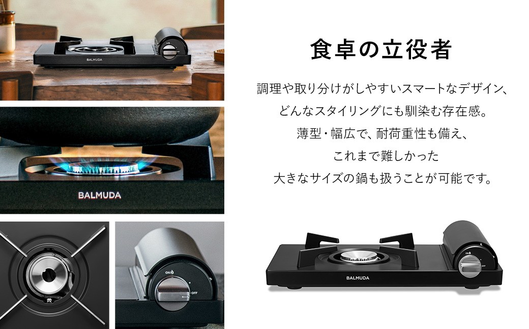 Table Stove KGS01JP