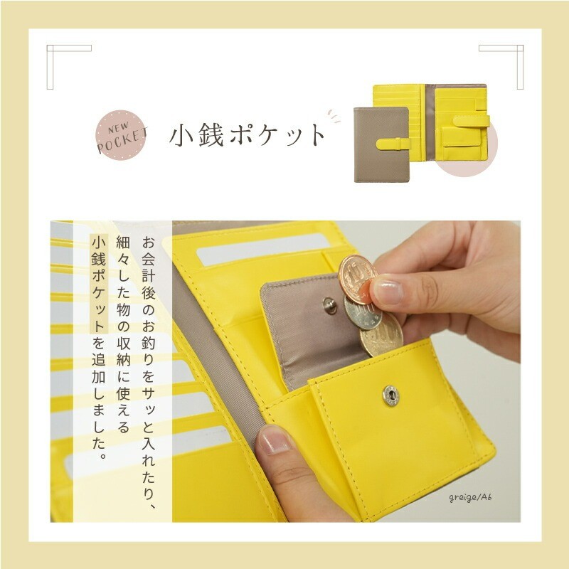 小銭ポケットが便利