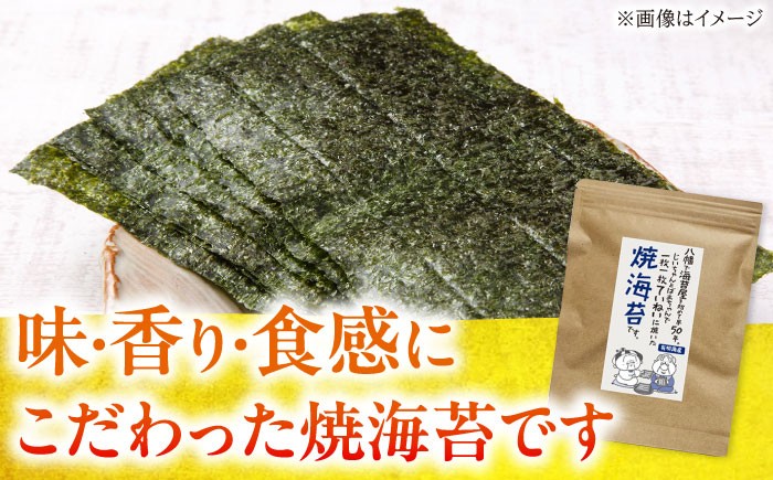 海苔 有明 のり おにぎり ごはん
