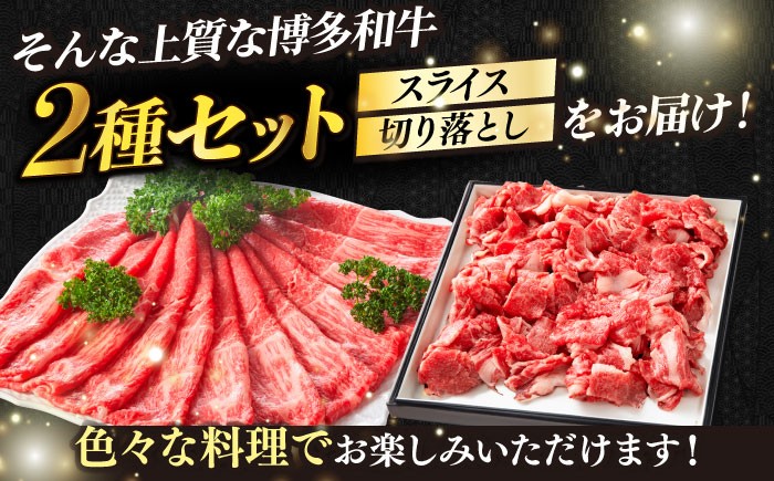 肉 博多和牛 牛肉 赤身 しゃぶしゃぶ すき焼き