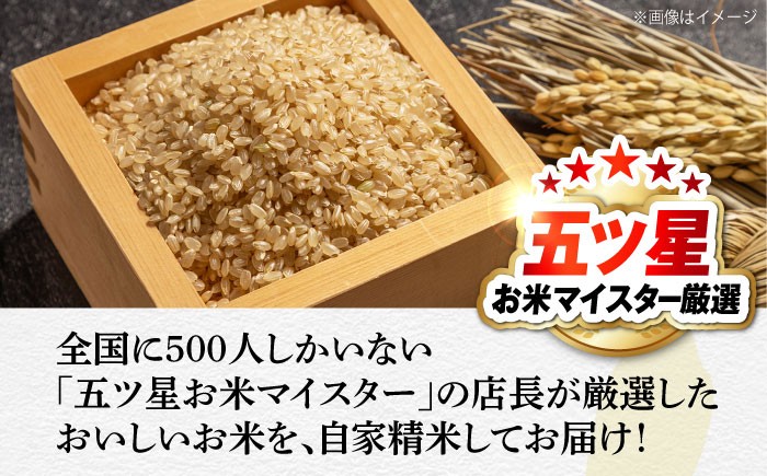 五つ星お米マイスターが厳選したお米をご自宅で！おいしい炊きたてご飯で食卓を笑顔に