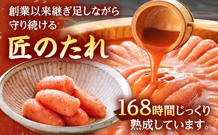 【訳あり】やまやの熟成 無着色 明太子 （切子）700g 