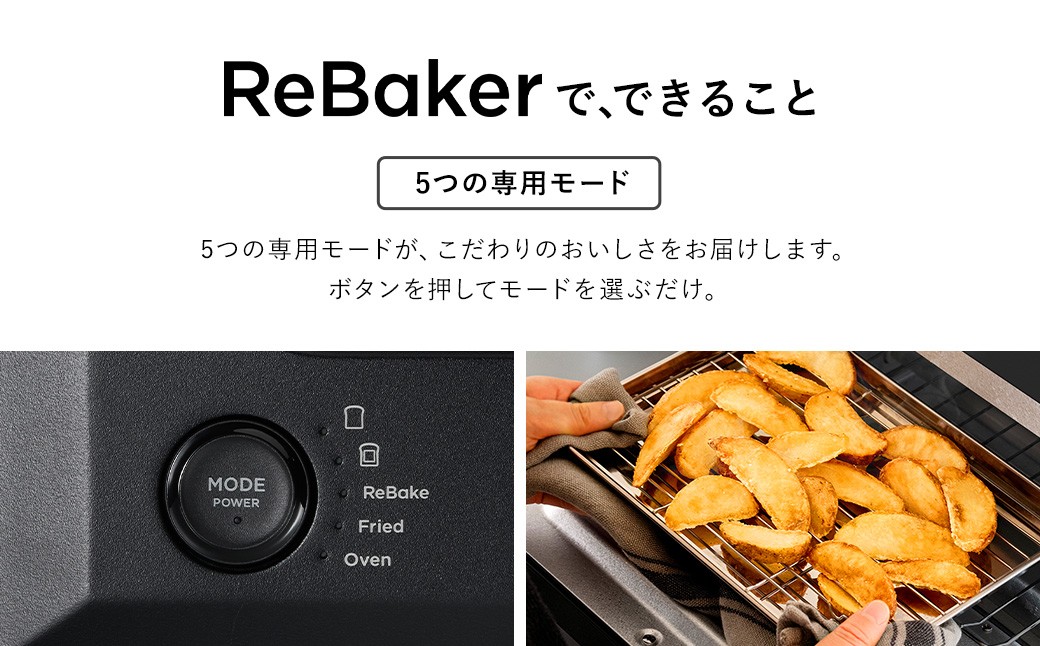 ReBaker