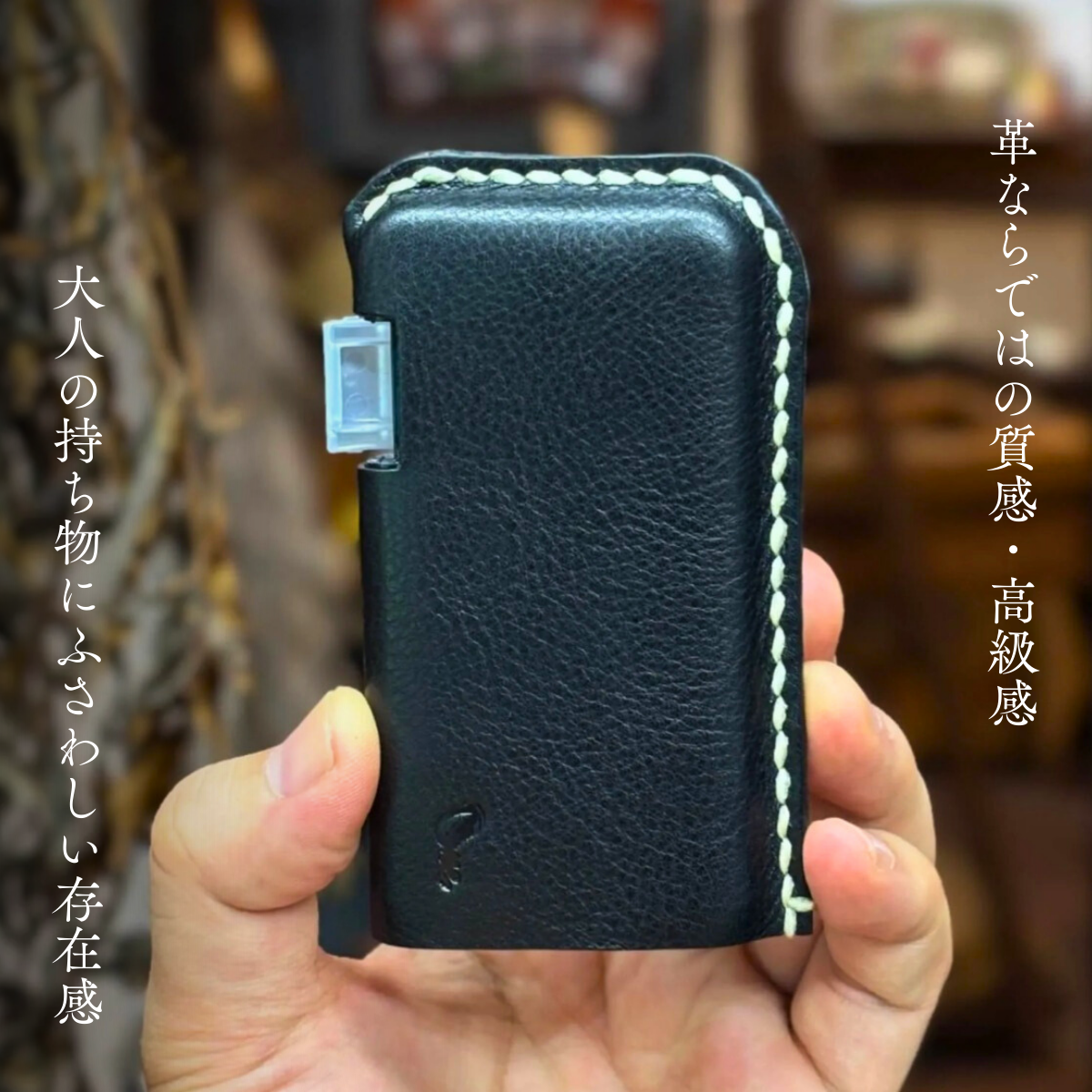 ケース ミンティア「ブリーズ」ケース マスタード ケース けーす ミンティアブリーズ みんてぃあぶりーず ミンティアケース