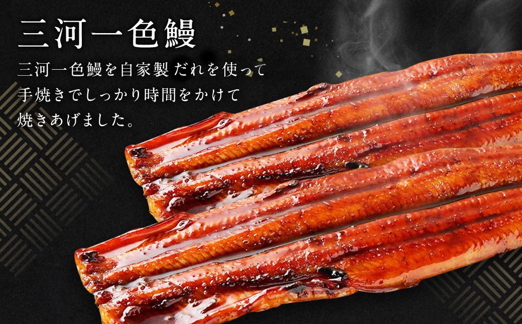 三河一色うなぎ蒲焼2尾 白焼2尾(肝焼き付き)うなぎ 蒲焼