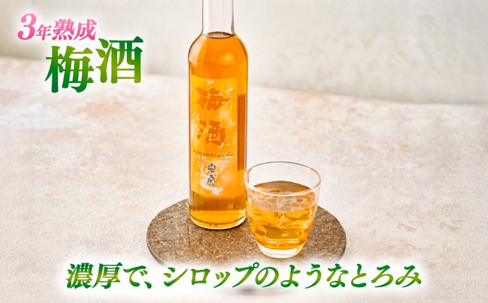 爽やかな香りが魅力のすっきりゆず酒 & 3年熟成！エキス分たっぷり濃厚梅酒