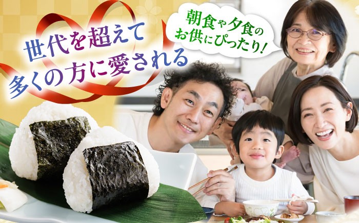 海苔 有明 のり おにぎり ごはん