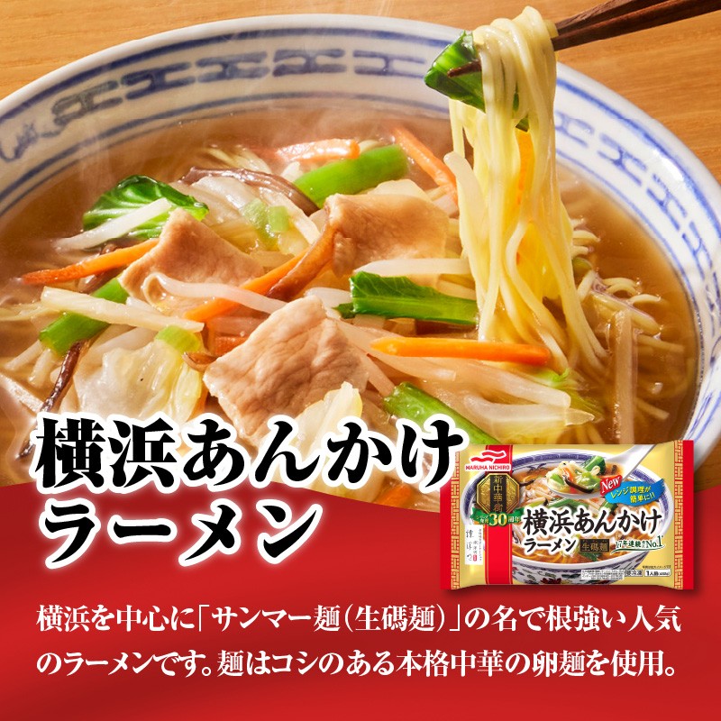 マルハニチロ 冷凍食品 詰合せ4種類 お試しセット