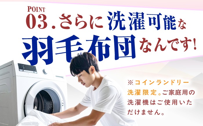 羽毛掛け布団。1点。ダックダウン ダブル 布団