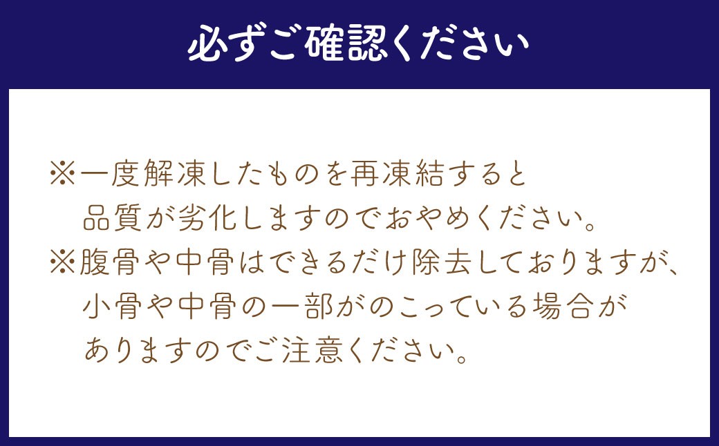 【簡単！ 揚げるだけ】 生から作ったアジフィレフライ