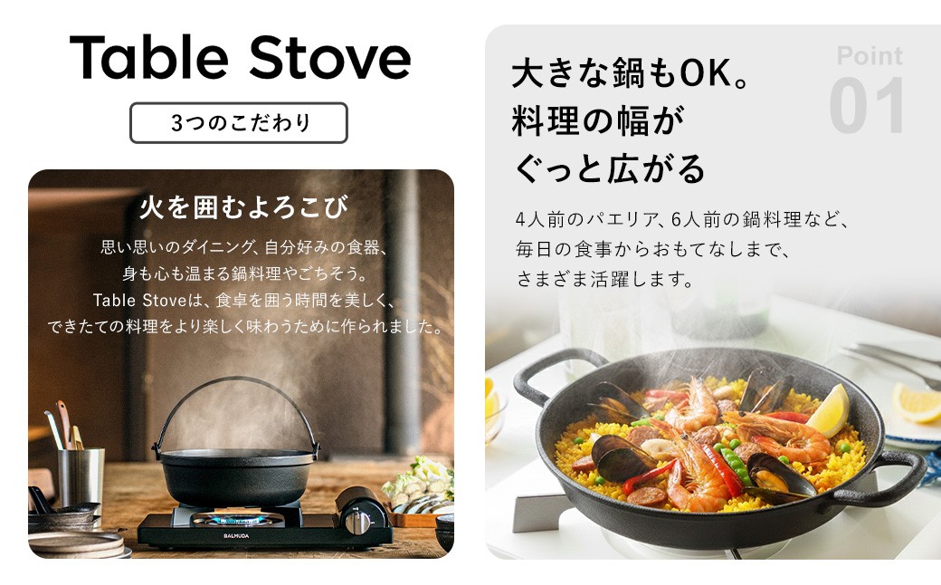 Table Stove KGS01JP