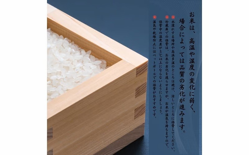 お米のおいしさを味わうならシンプルなおにぎりが一番。
さめてもおいしいお米です。