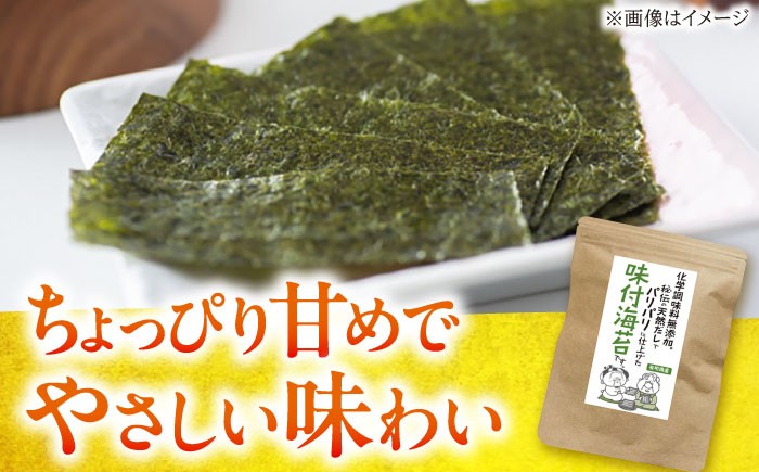 海苔 有明 のり おにぎり ごはん