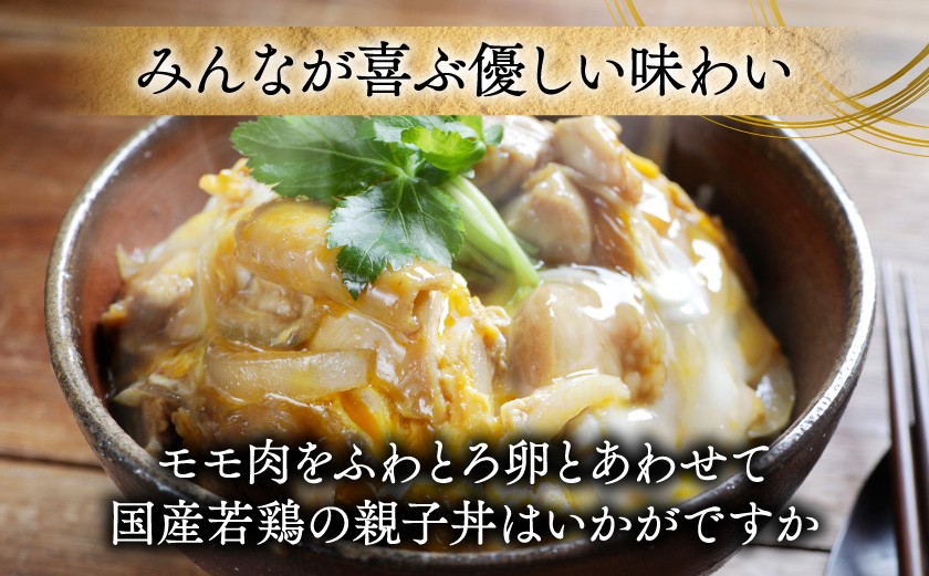 人気若鶏（鶏肉）の鶏モモ（鶏もも・鶏もも肉・鶏肉もも肉）と鶏ムネ（鶏むね・鶏むね肉・鶏肉むね肉）のお得な5.1kgのセットです。