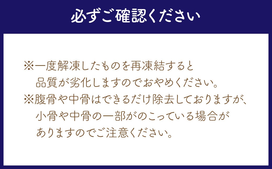 【簡単！ 揚げるだけ】 長崎アジフライ ×20枚