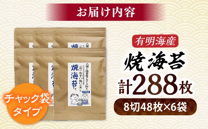 海苔 有明 のり おにぎり ごはん