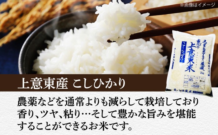 五つ星お米マイスター厳選！松江の名米を味比べ 米 お米 コシヒカリ きぬむすめ