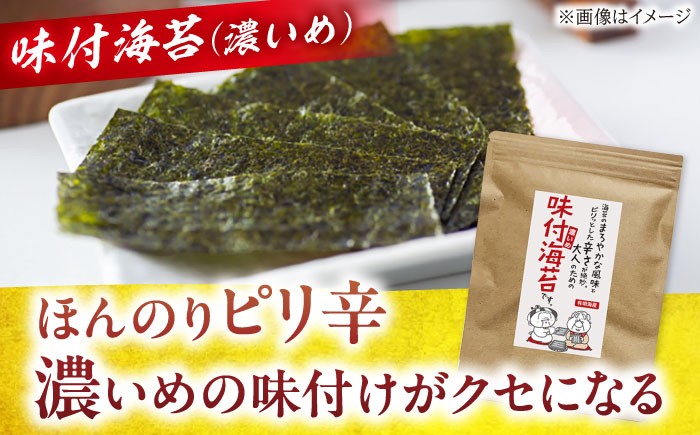 包装袋の中の海苔のアップ画像。袋の中のコーティングを紹介アルミを施し密封性をアップさせていると紹介