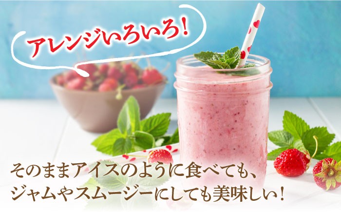 和牛 いちご あまおう 冷凍いちご