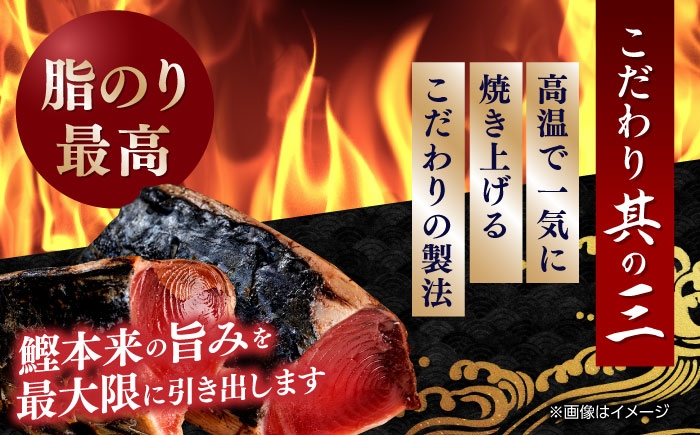 一本釣り龍馬鰹たたき　約1.2kg ポン酢付き /高知 本格 藁焼き カツオ 鰹 かつおたたき 瞬間冷凍 厳選 【株式会社　七和
