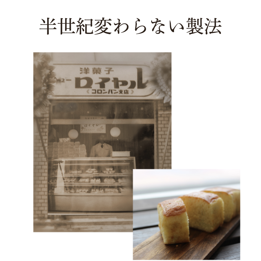 ケーキ 日本酒ベース 和酒彩菓 ケーキ けーき パウンドケーキ ぱうんどけーき スイーツ すいーつ 和酒スイーツ 和酒すいーつ