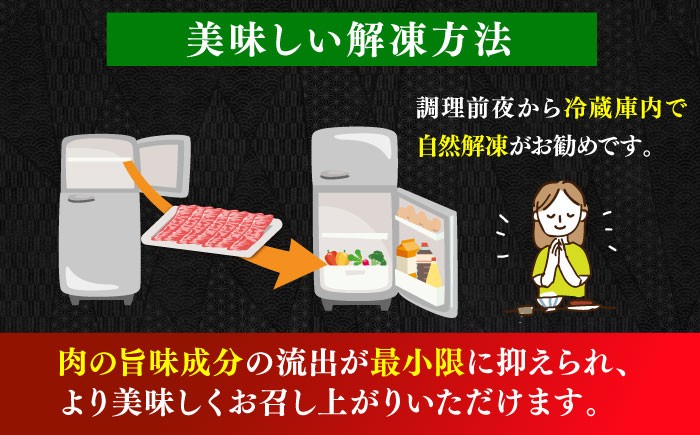 肉 博多和牛 牛肉 赤身 しゃぶしゃぶ すき焼き
