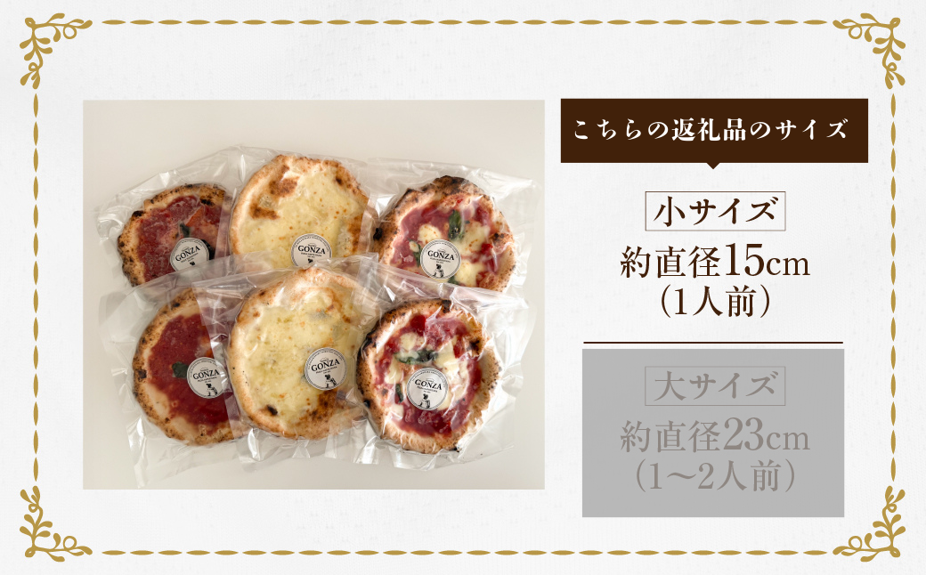サイズ