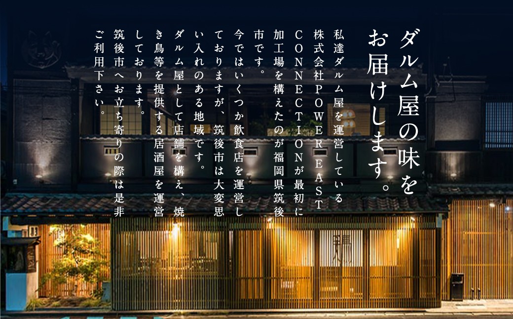 ダルム屋名物【国産】塩モツ鍋 9人前（3人前×3）