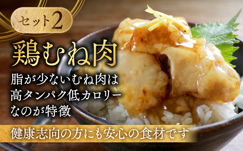 人気若鶏（鶏肉）の鶏モモ（鶏もも・鶏もも肉・鶏肉もも肉）と鶏ムネ（鶏むね・鶏むね肉・鶏肉むね肉）のお得な5.1kgのセットです。