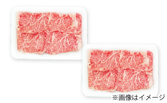 長崎和牛