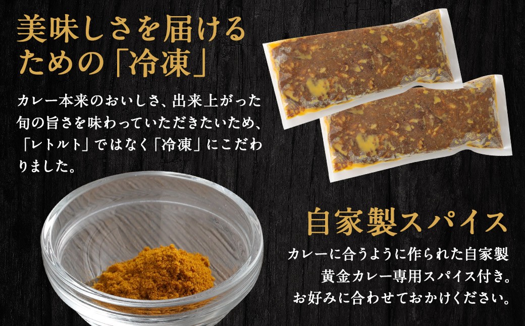 柳川黄金博多和牛カレー 6食分（200g）×6箱【TVで話題!!】