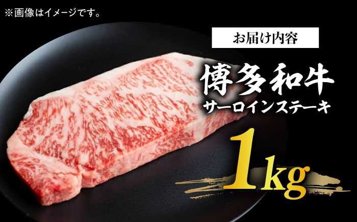 肉 牛肉 サーロイン ご褒美 ギフト プレゼント