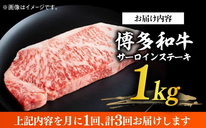 肉 牛肉 サーロイン ご褒美 ギフト プレゼント