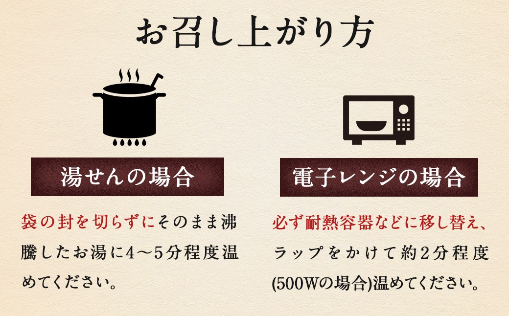 柳川黄金博多和牛カレー 1食分（200g）【TVで話題!!】