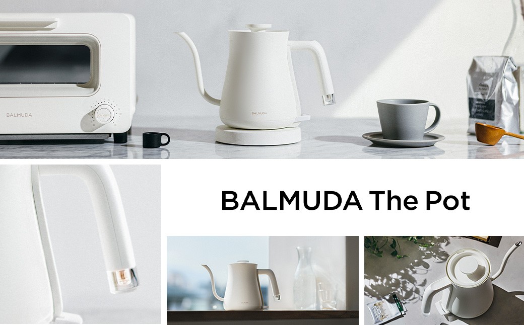 BALMUDA The Pot