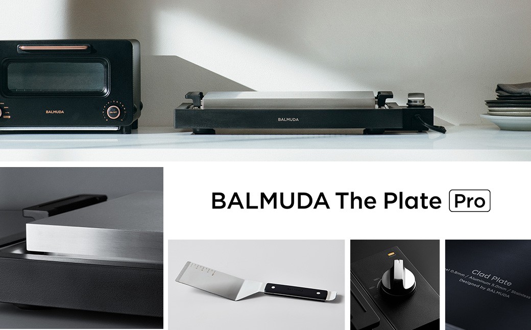 BALMUDA The Plate Pro