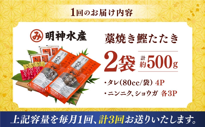 かつおのたたき カツオのたたき 鰹のたたき 戻り鰹 おすすめ 藁焼き わら焼き わらやき