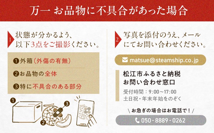 五つ星お米マイスター厳選！松江の名米を味比べ 米 コシヒカリ  きぬむすめ