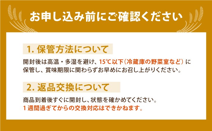 【全6回定期便】さがびより 白米 5kg【五つ星お米マイスター厳選】 [HBL020]