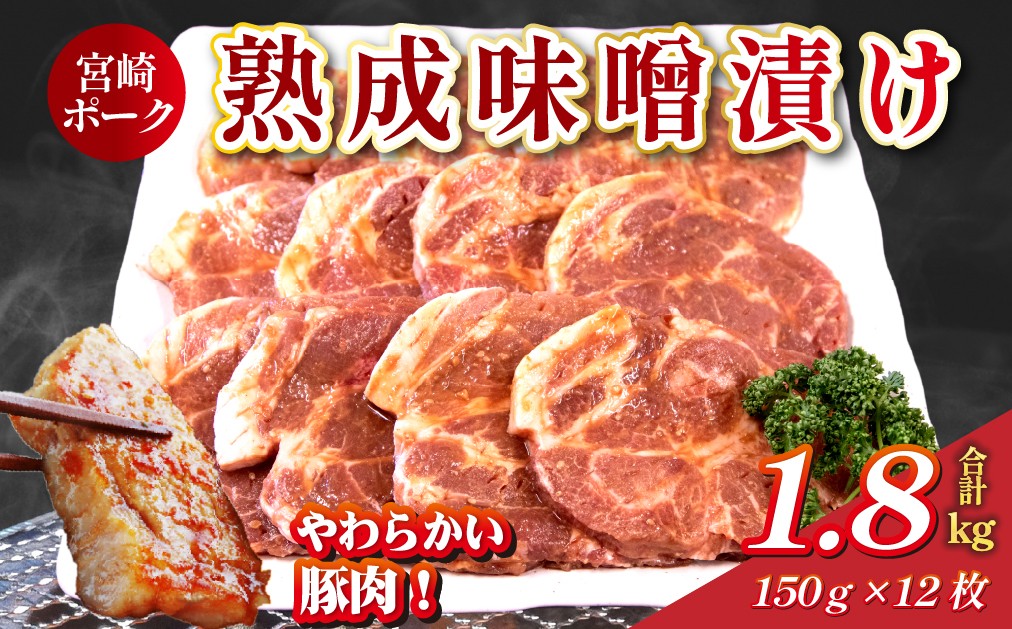 ボリュームたっぷり！1.8㎏！