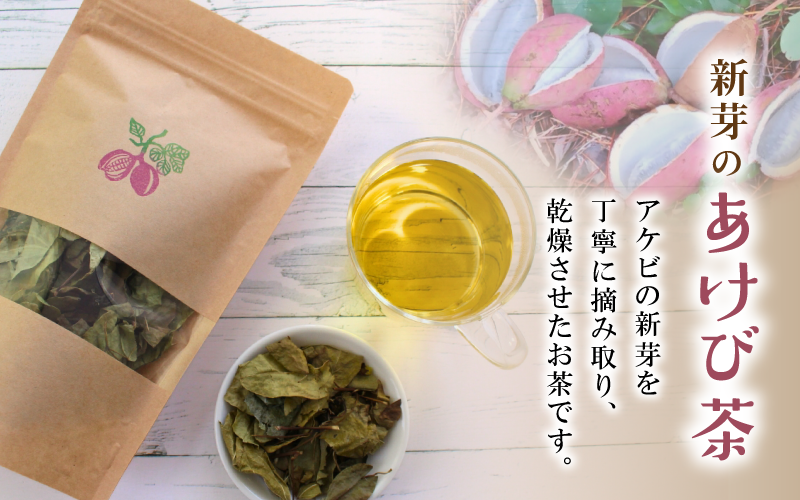 アケビの新芽を丁寧に摘み取り、乾燥させたお茶です。