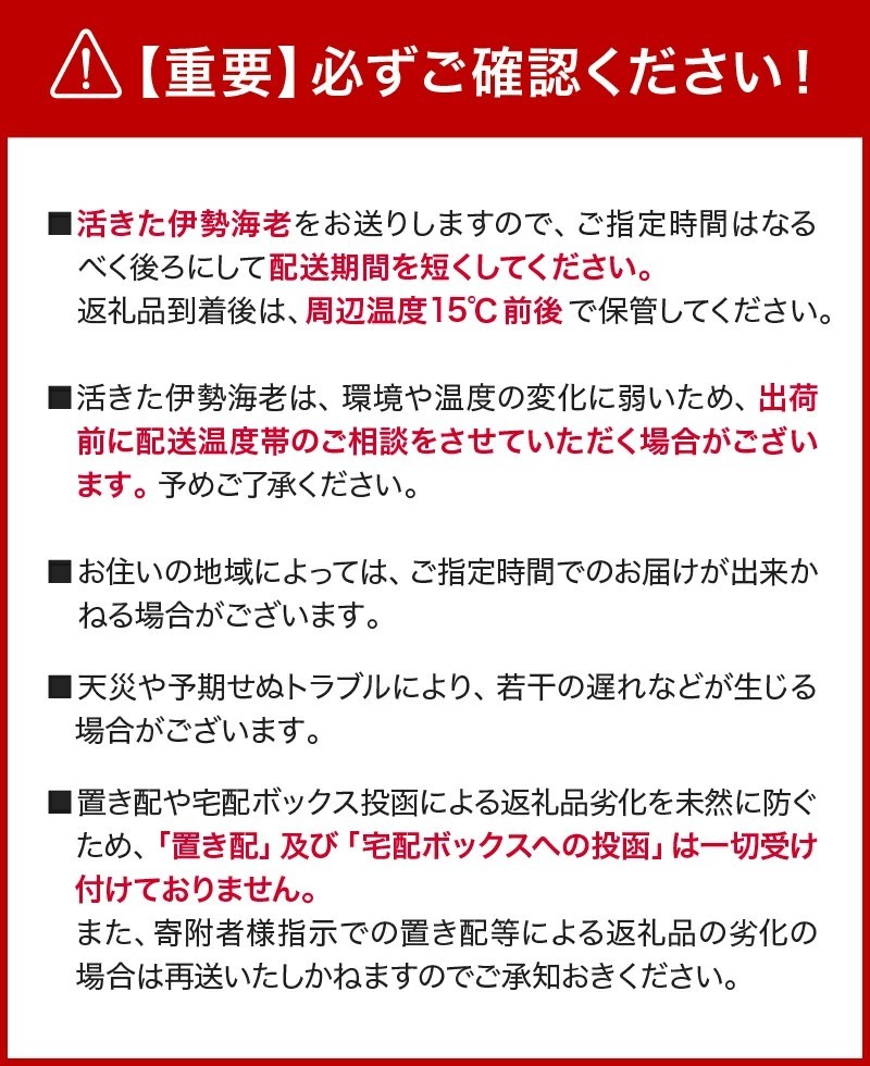 お申込み前に必ずご確認ください。