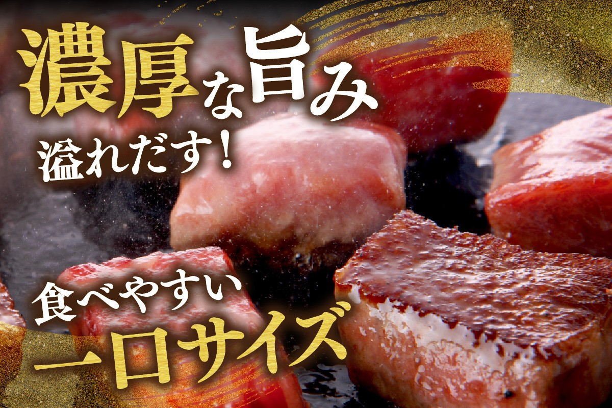 神戸牛 サイコロステーキ　500g（およそ半分ずつ真空）
◆真空包装でお届けいたします。
◆冷凍発送になります。