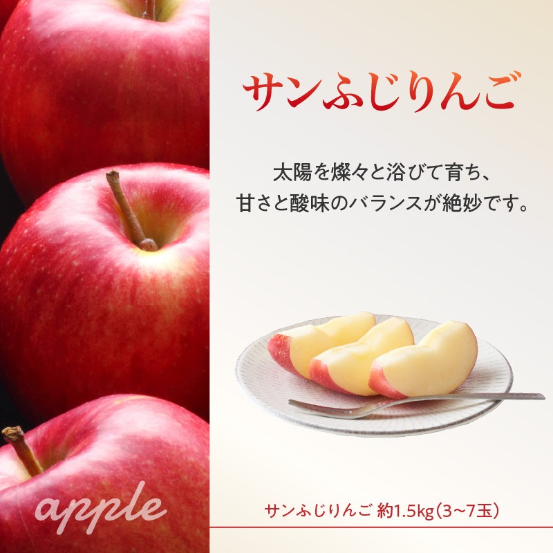 《先行受付》ラ・フランスとサンふじりんごの詰合せ3kg【2026年11月頃より順次発送予定】 