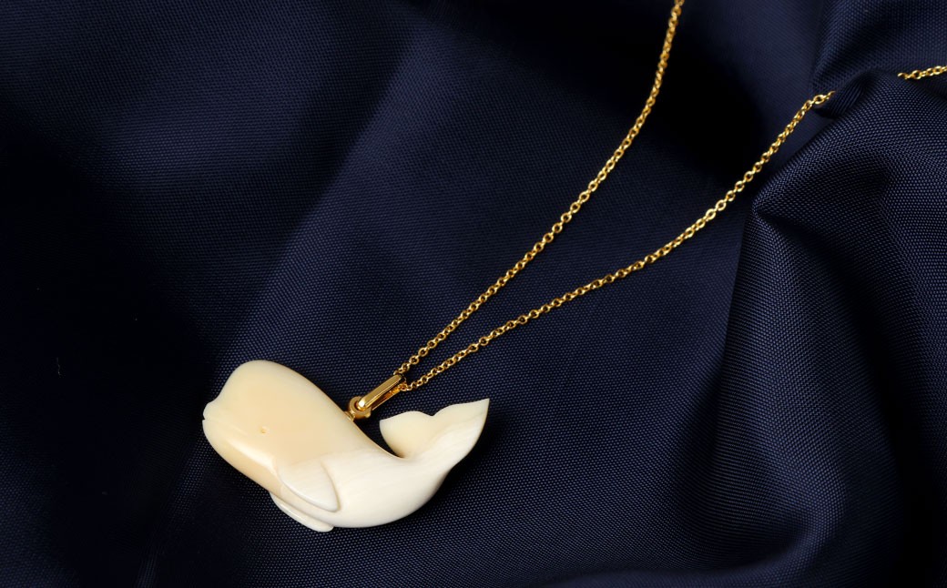 【数量限定】くじら工芸品 くじらペンダント