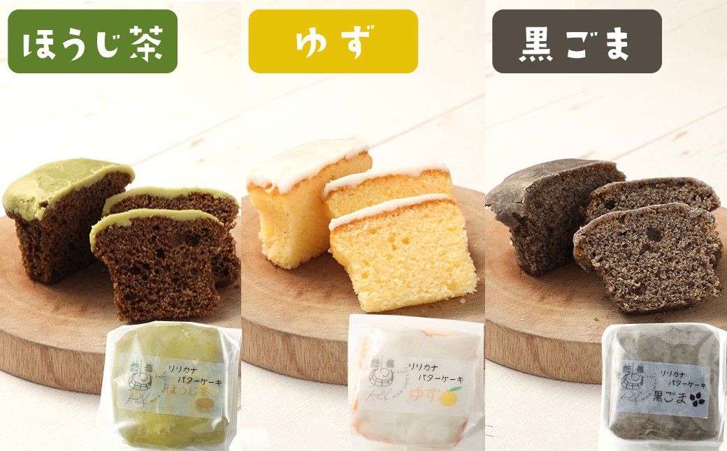 リリカナ スイーツ お菓子詰め合わせ（リリカナどら焼き 4種・バターケーキ 3種 計11個入り）