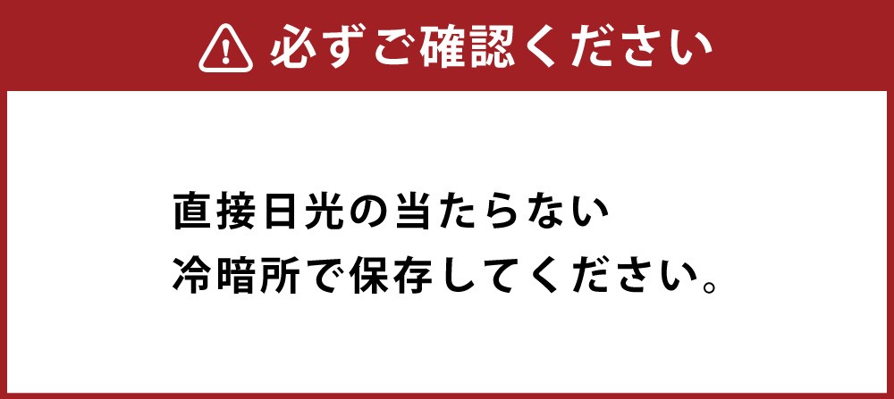 長崎びわ酢3本 セット